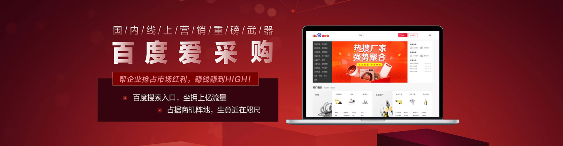 虎丘百度推广竞价